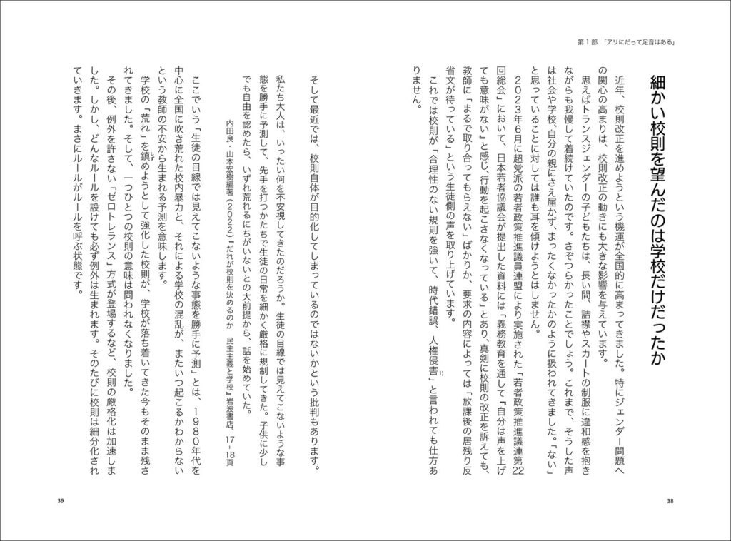 サンプルページ１