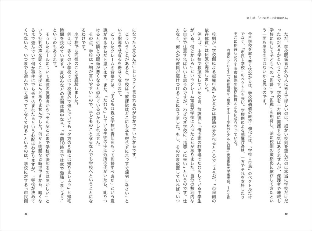 サンプルページ２