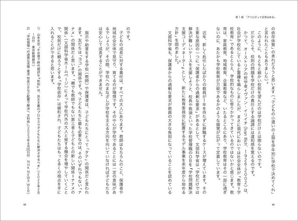 サンプルページ３