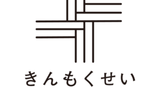 きんもくせい書房、はじめます