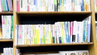 教育書の棚に陳列！@ジュンク堂書店 姫路店さま