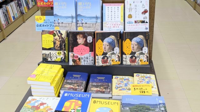 ジュンク堂書店姫路店様の「芸術」コーナーに『一撃必撮』が並びました！