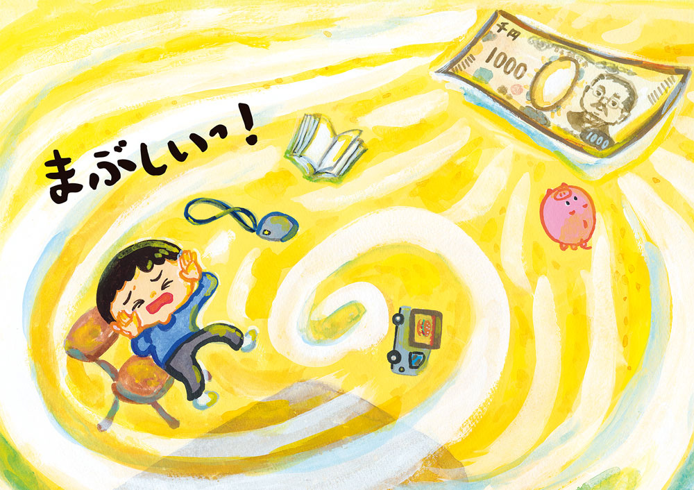 サンプルページ3