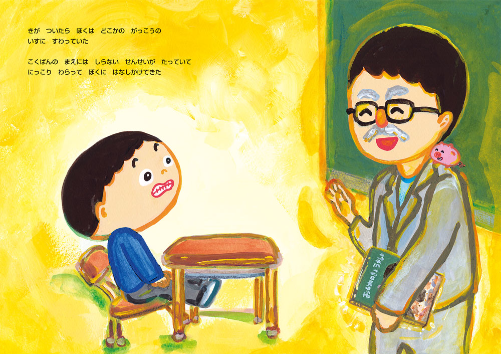 サンプルページ4