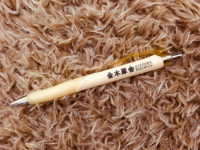金木犀舎　ボールペン