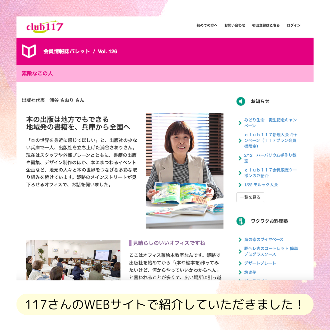 yuina様専用ページ （ゆいな様 確認ページ （久しぶりに作りました  