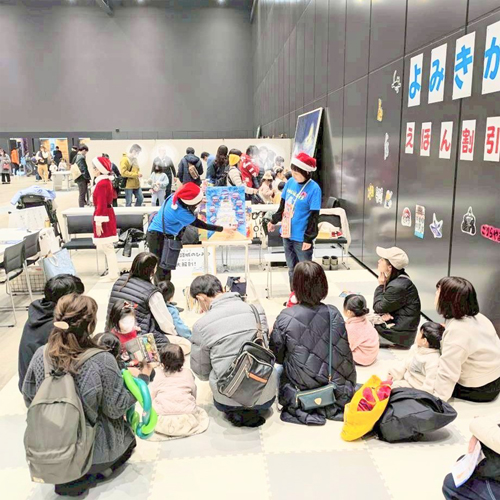 「アクリエひめじ 冬のにぎわい2025 ホワイトクリスマス」みんつ読み聞かせのようす