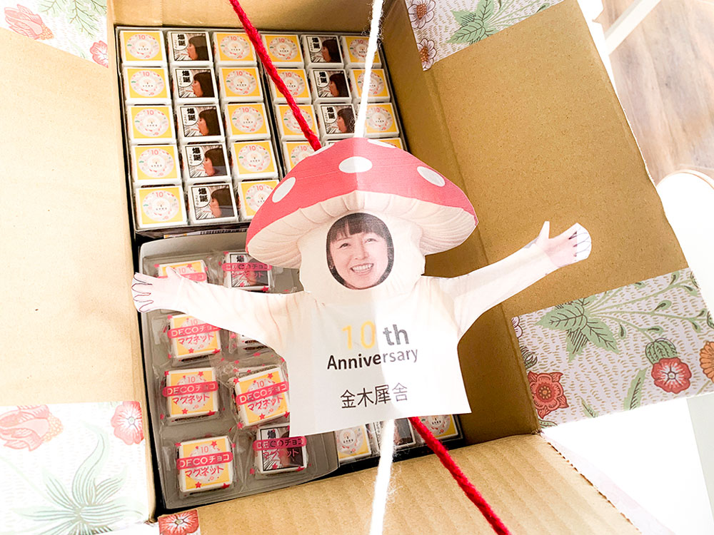 金木犀舎10周年のお祝いで届いたオリジナルのチロルチョコとマグネットが詰まったボックス。